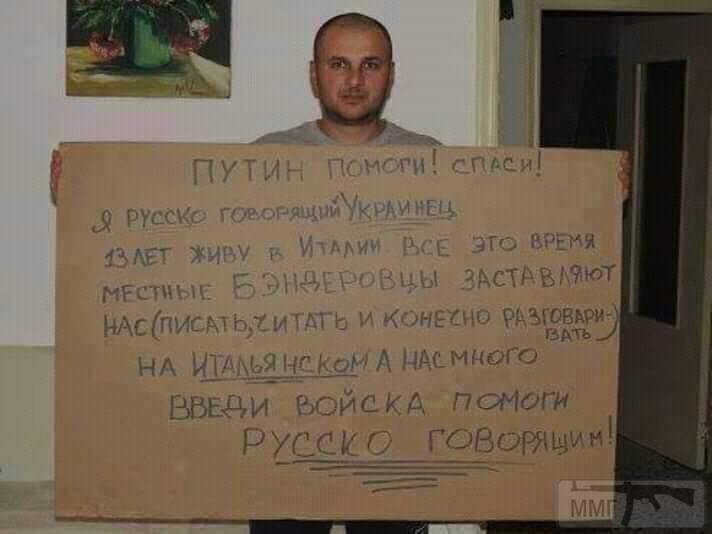 37526 - А в России чудеса!