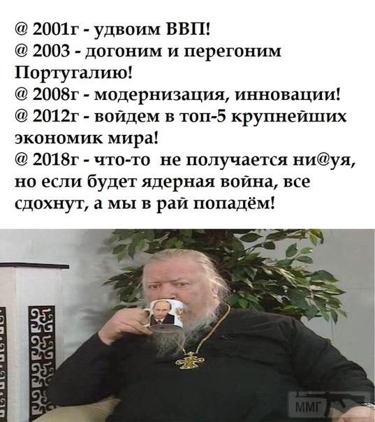 37553 - А в России чудеса!