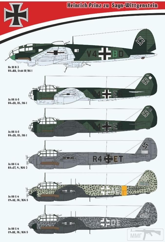 37771 - Результативность немецких асов