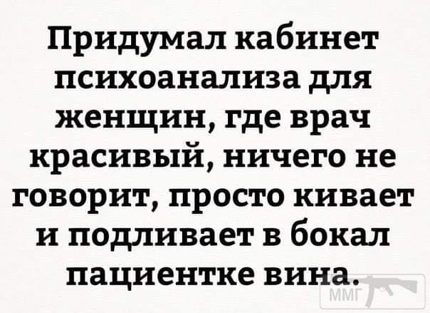 37900 - Пить или не пить? - пятничная алкогольная тема )))