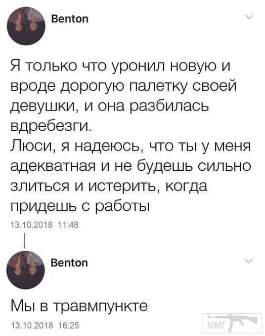53379