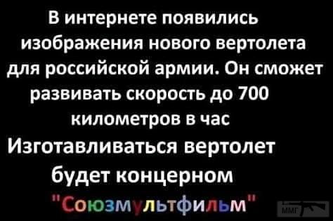 38170 - А в России чудеса!