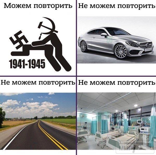 38276 - А в России чудеса!