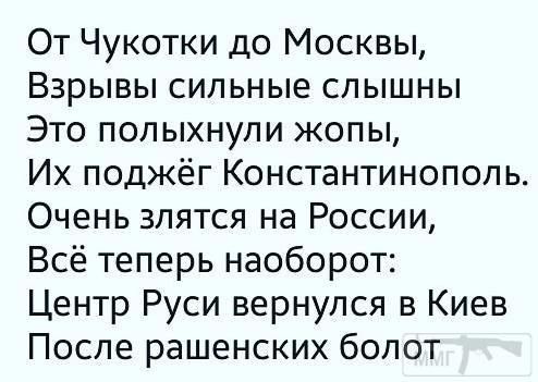 38294 - А в России чудеса!