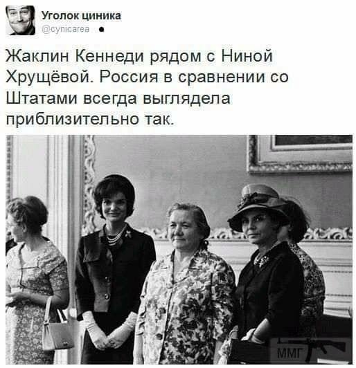 38295 - А в России чудеса!