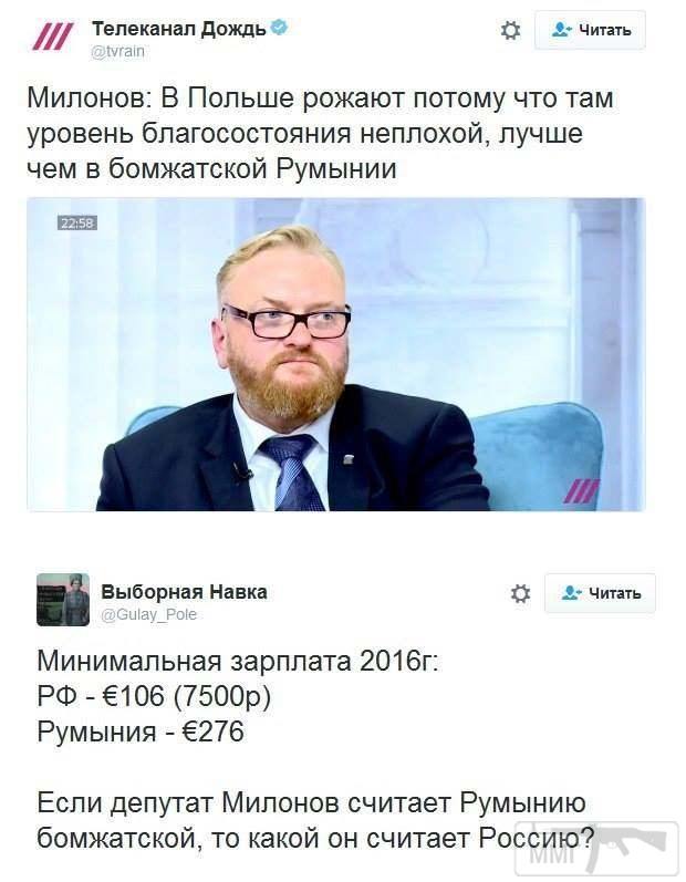 38446 - А в России чудеса!