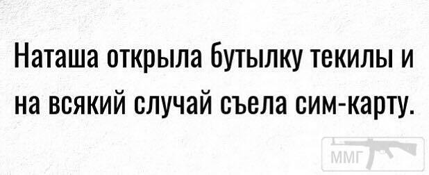 38730 - Пить или не пить? - пятничная алкогольная тема )))