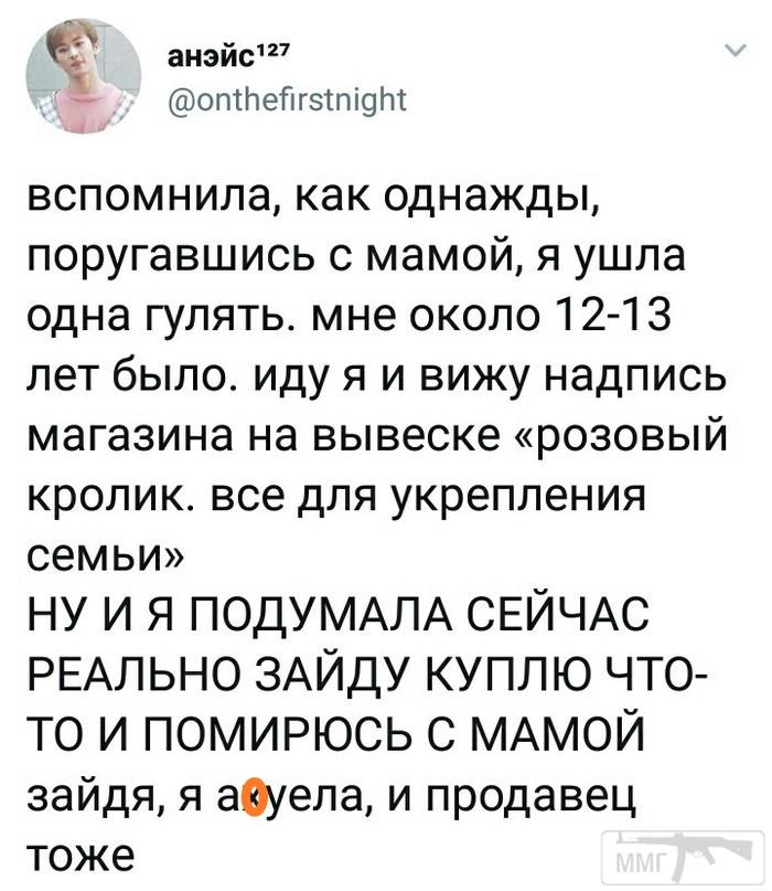 38747 - Анекдоты и другие короткие смешные тексты