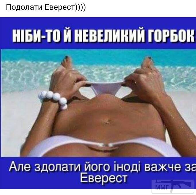 38832 - Отношения между мужем и женой.