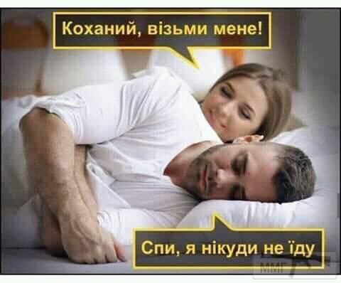 38923 - Отношения между мужем и женой.