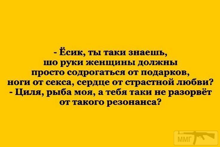 39063 - Анекдоты и другие короткие смешные тексты