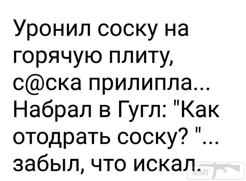 Остроумные тексты. Смешные слова. Смешные тексты. Текстовые смешные шутки. Приколы с текстом.