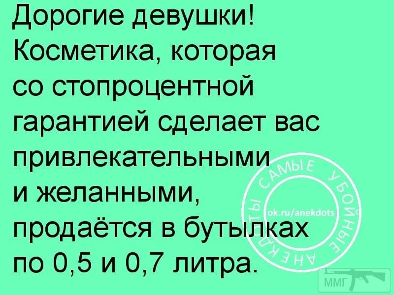 39307 - Пить или не пить? - пятничная алкогольная тема )))