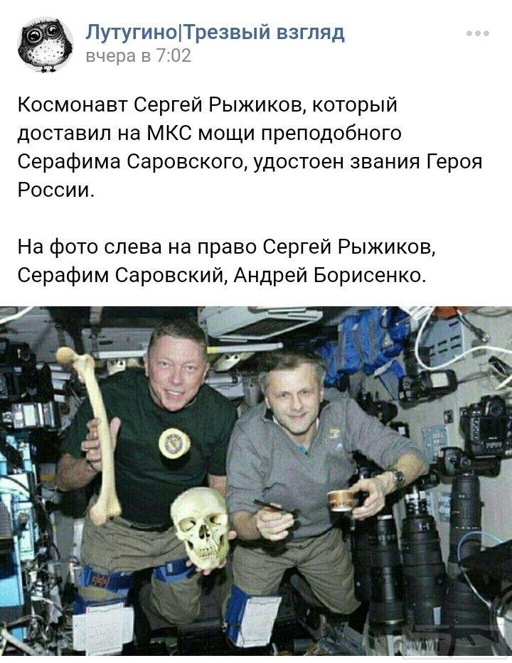 39379 - А в России чудеса!