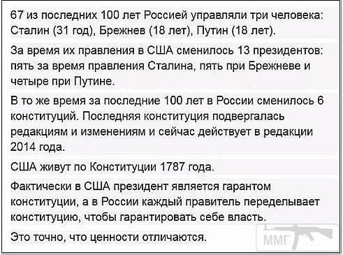 39416 - А в России чудеса!