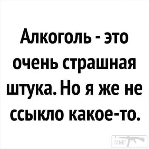 39887 - Пить или не пить? - пятничная алкогольная тема )))