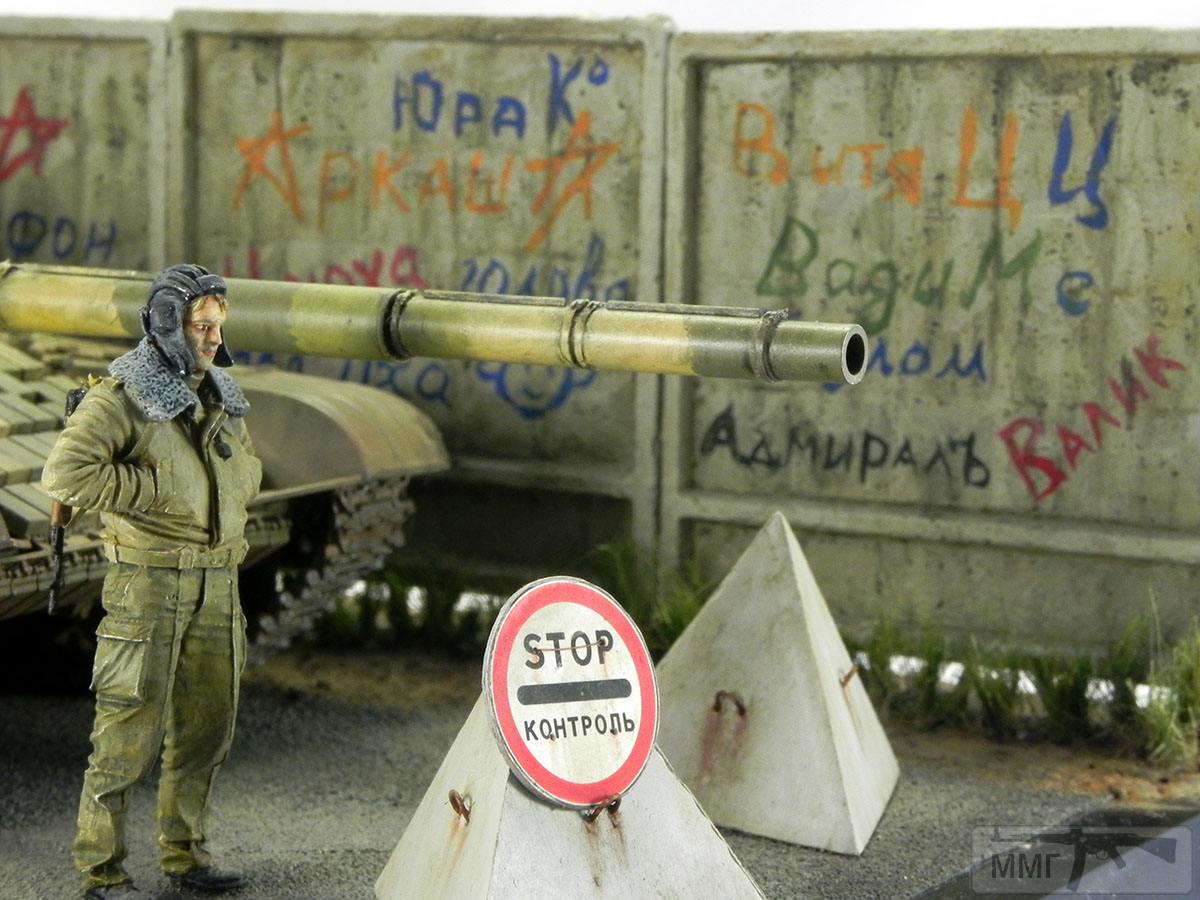 40228 - Диорамы