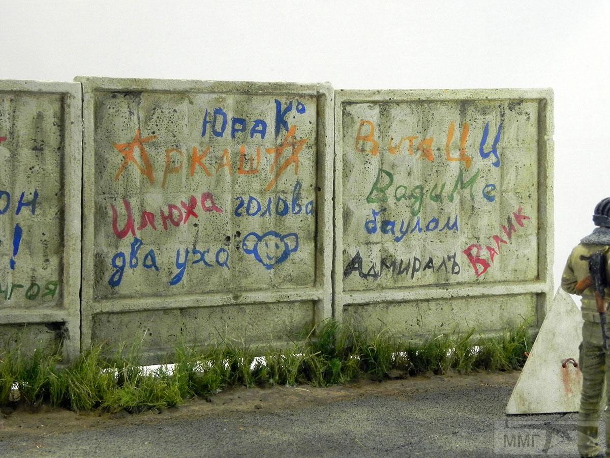 40230 - Диорамы
