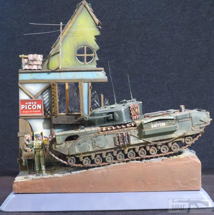40248 - Диорамы