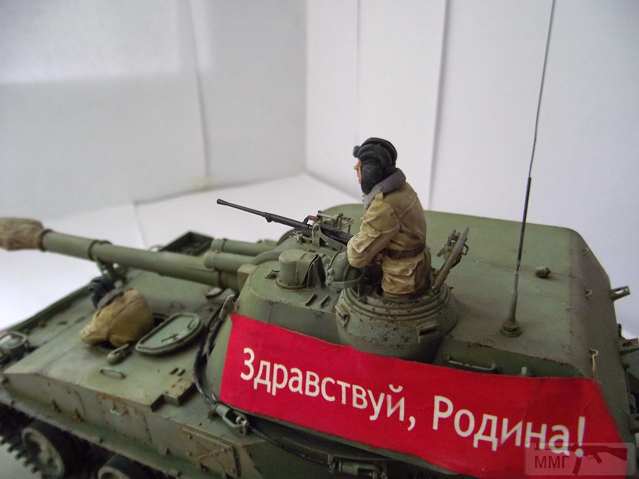 40858 - Диорамы