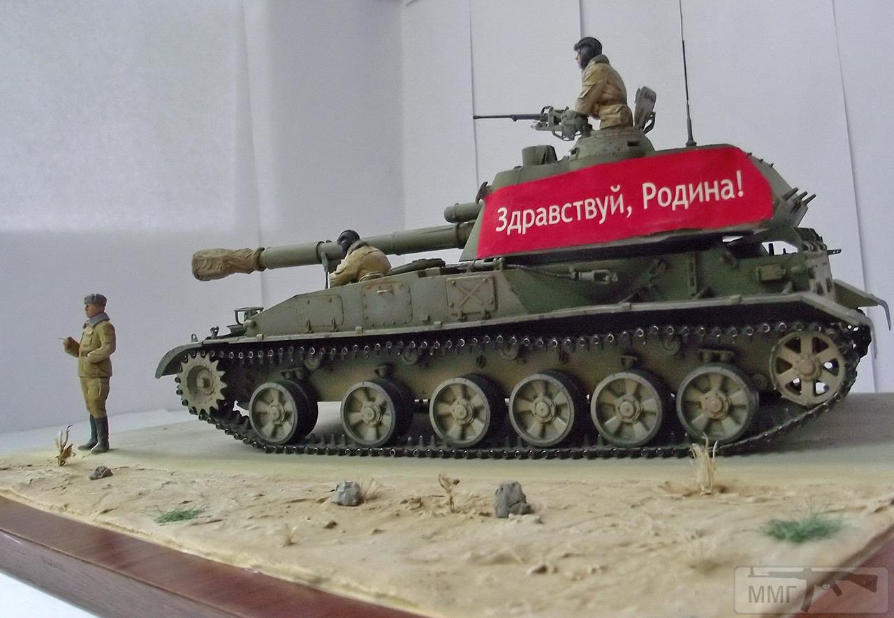 40861 - Диорамы