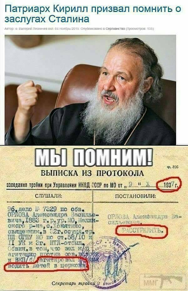 41372 - А в России чудеса!