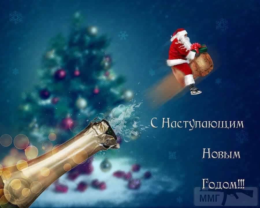 43335 - С Новым Годом