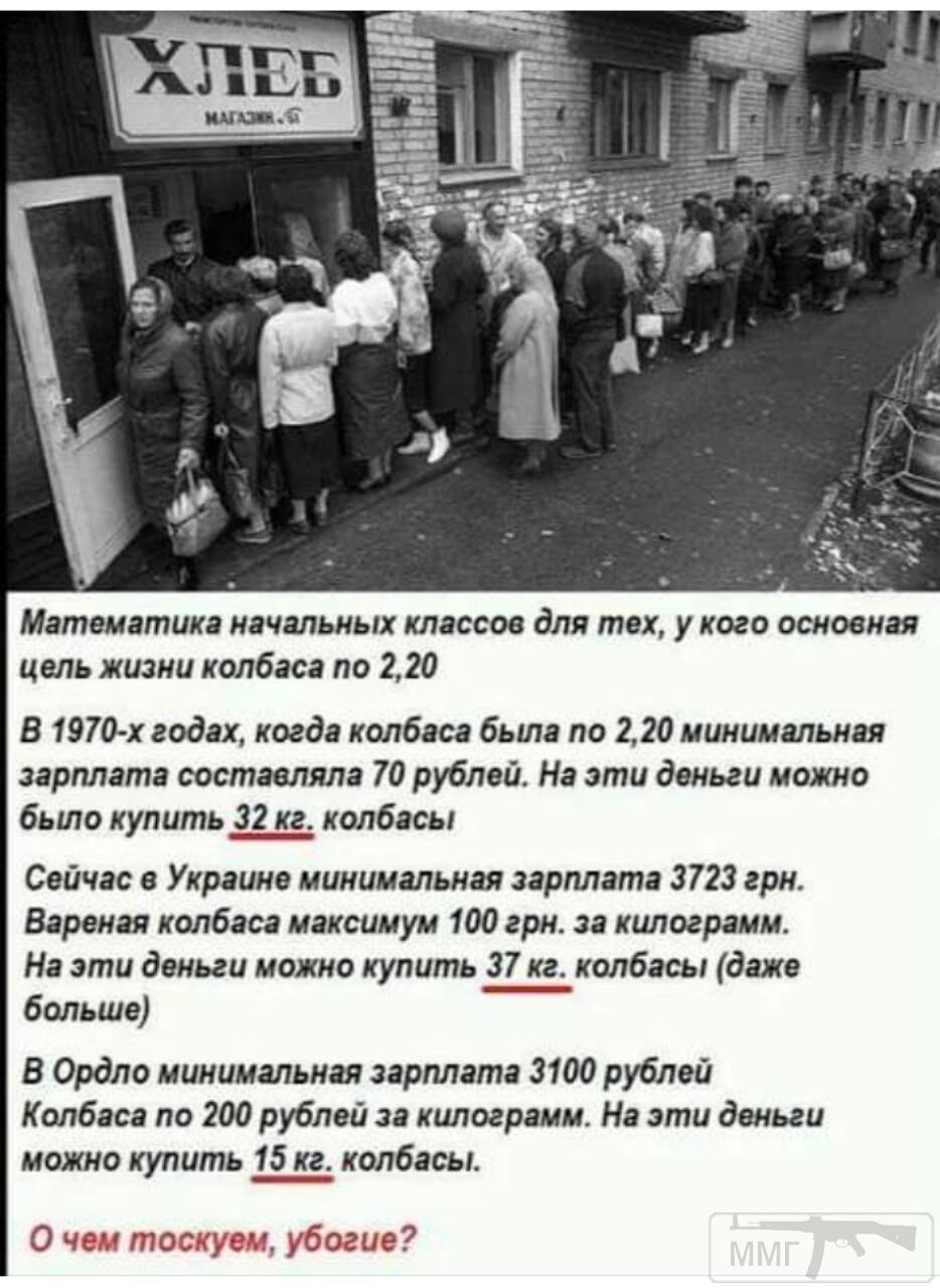 43839 - А в России чудеса!