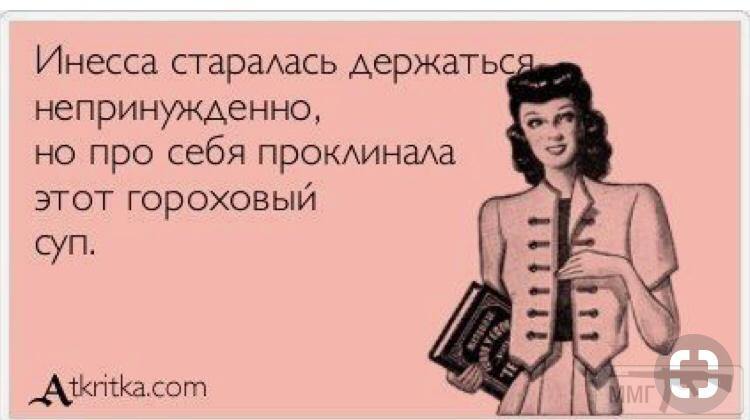43966 - Анекдоты и другие короткие смешные тексты
