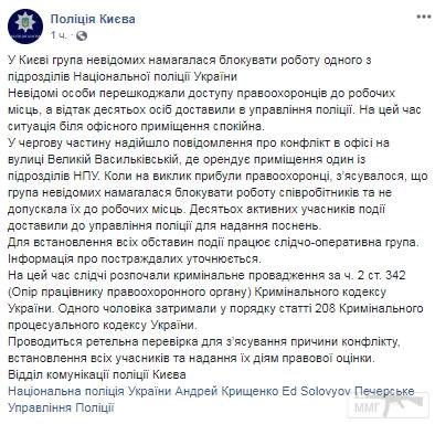 44133 - Украина - реалии!!!!!!!!