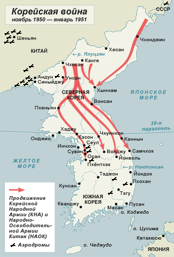 4446 - Война в Корее (25.06.1950 - 27.07.1953)