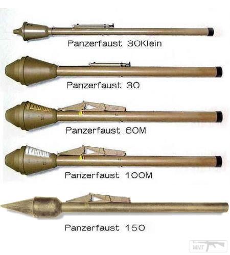 44756 - Panzerfaust 30 Klein. (Панзерфауст 30 качконіс)