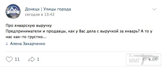 44791 - Командование ДНР представило украинский ударный беспилотник Supervisor SM 2, сбитый над Макеевкой