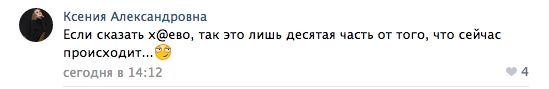 44793 - Командование ДНР представило украинский ударный беспилотник Supervisor SM 2, сбитый над Макеевкой