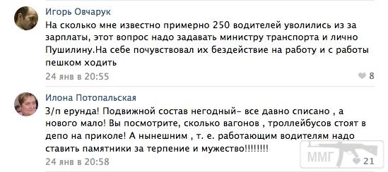 44794 - Командование ДНР представило украинский ударный беспилотник Supervisor SM 2, сбитый над Макеевкой