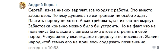 44797 - Командование ДНР представило украинский ударный беспилотник Supervisor SM 2, сбитый над Макеевкой