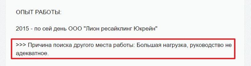 4502 - Супер прикол!