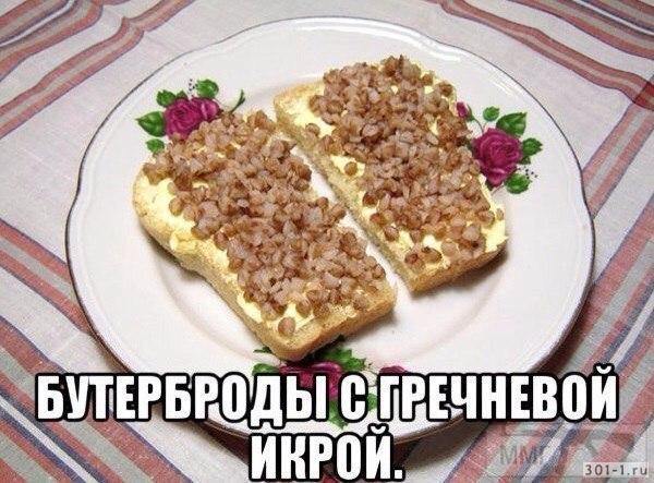 45300 - Закуски на огне (мангал, барбекю и т.д.) и кулинария вообще. Советы и рецепты.
