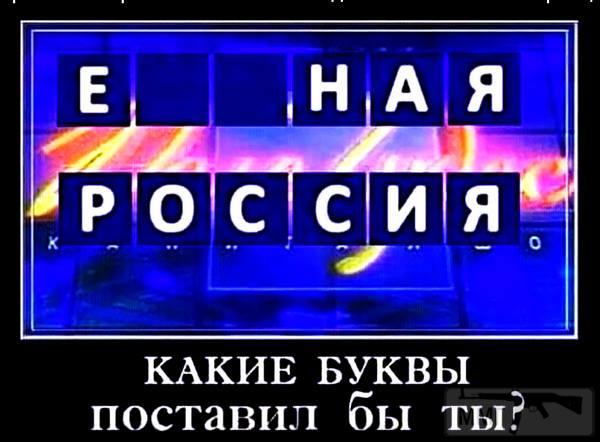 45954 - А в России чудеса!