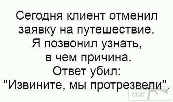 45966 - Пить или не пить? - пятничная алкогольная тема )))