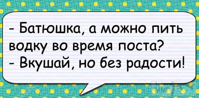 45970 - Пить или не пить? - пятничная алкогольная тема )))