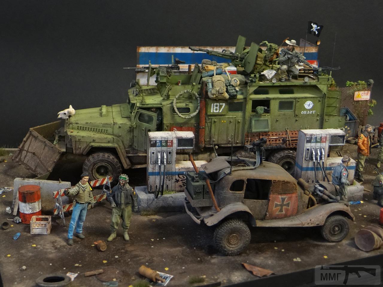 46075 - Диорамы