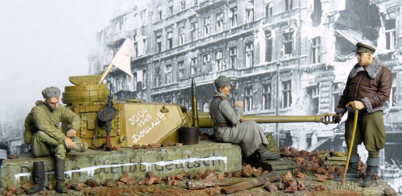 46143 - Диорамы