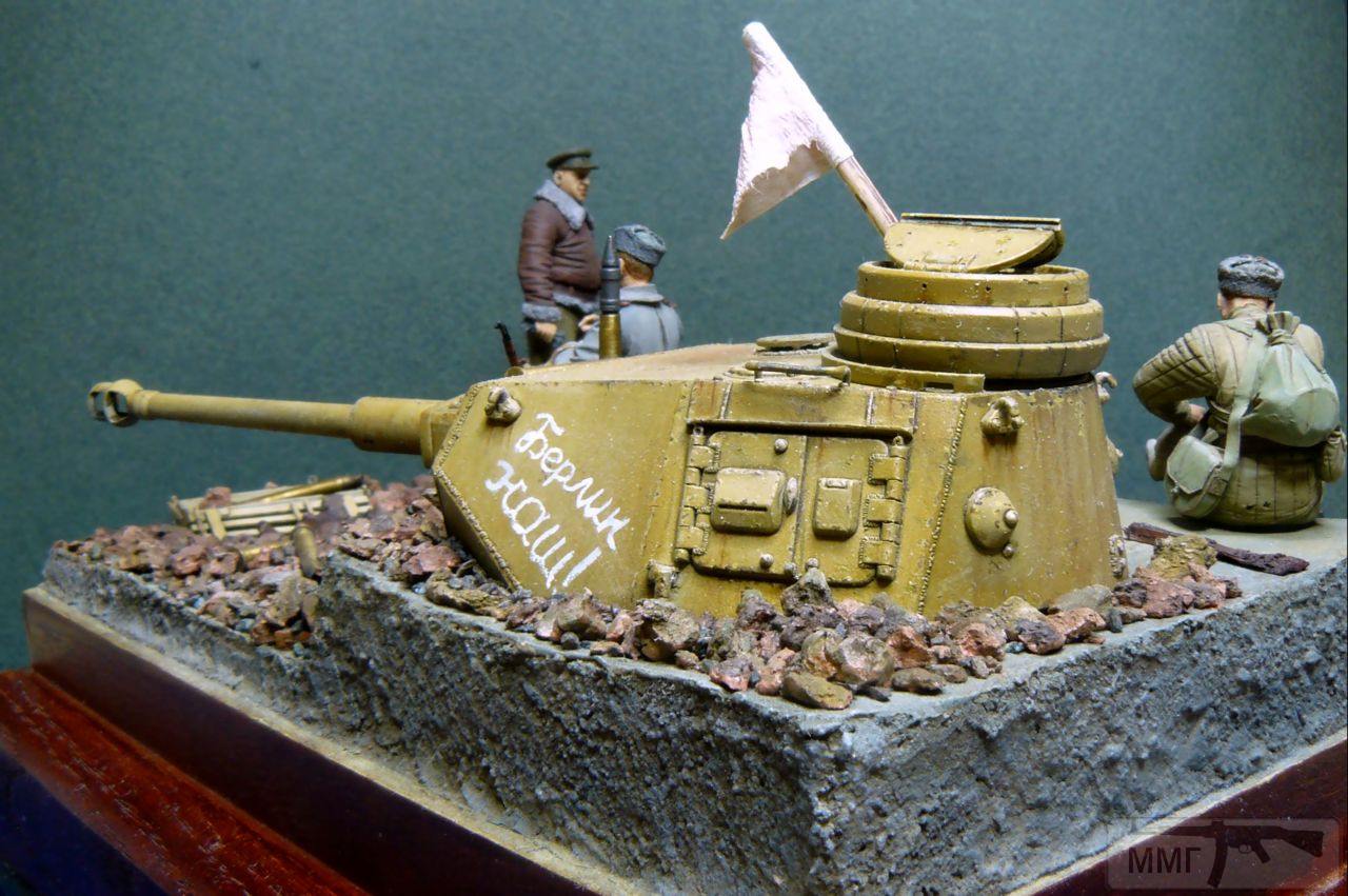 46150 - Диорамы