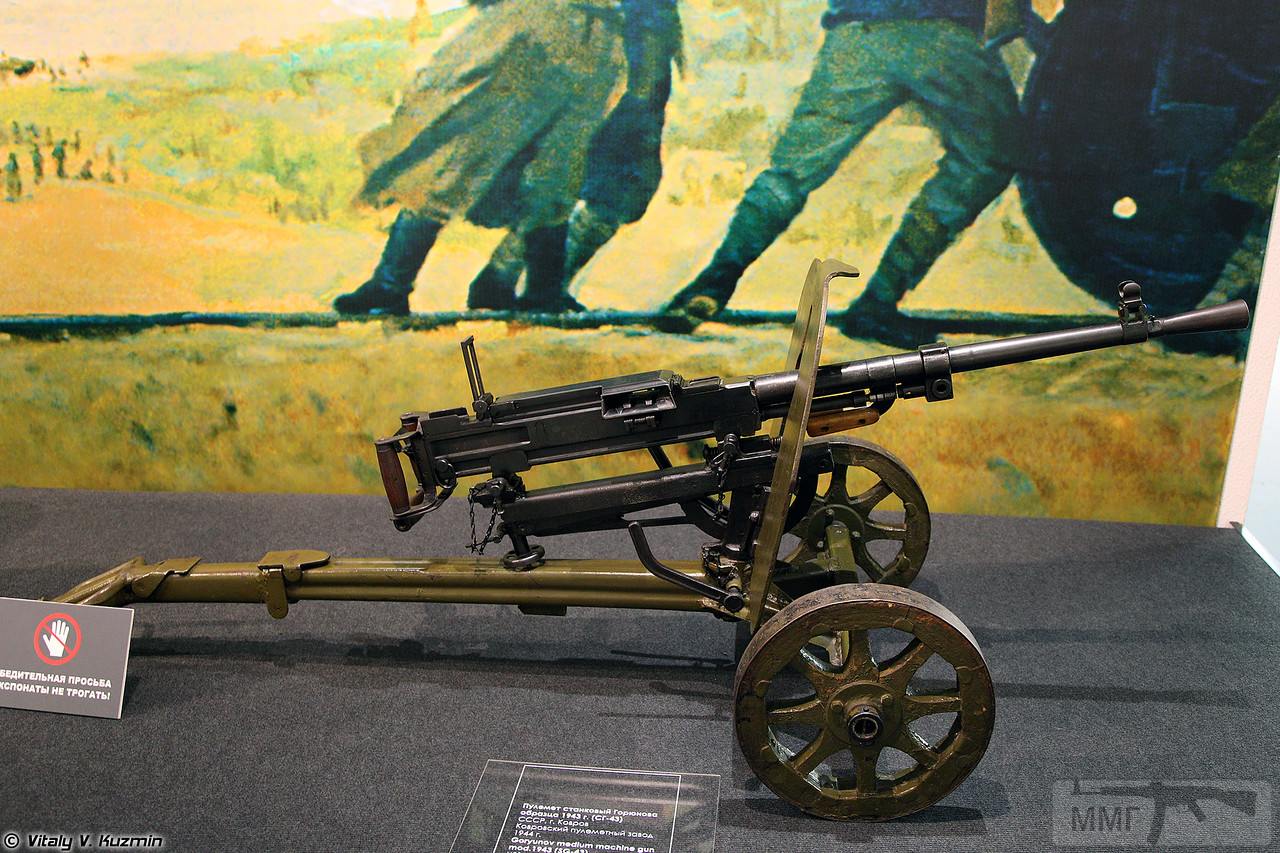 46218 - Пулемёт Горюнова СГ-43 (SG-43 Goryunov machine gun)