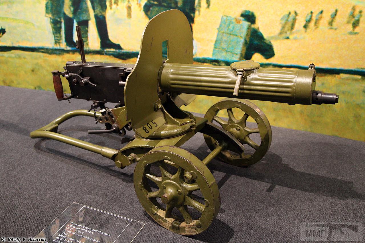 46220 - Пулемёт Максима образца 1910/30 года (Maxim machine gun Model 1910/30)