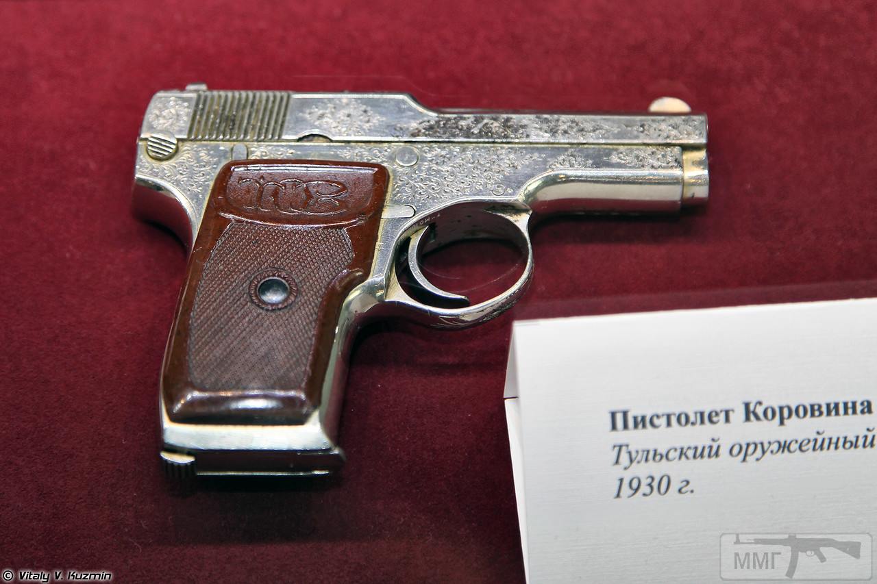 46245 - Пистолет Коровина ТК (Korovin pistol TK)