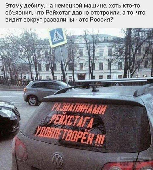 46622 - А в России чудеса!