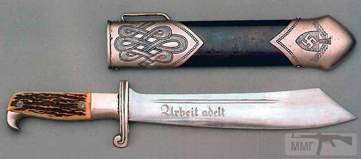 46700 - Немецкие боевые ножи