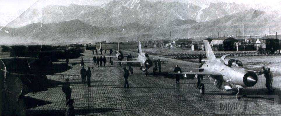 46825 - Авиация в Афганской войне 1979-1989 гг.